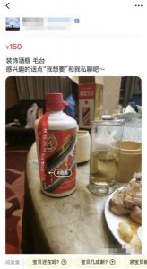 ​白酒酒瓶价格是多少(白酒酒瓶批发厂家)