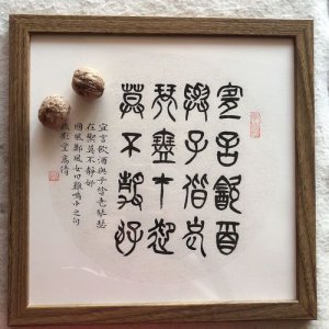 ​宜言饮酒与子偕老琴瑟在御莫不静好的意思（宜言饮酒与子偕老琴瑟御莫不静好意