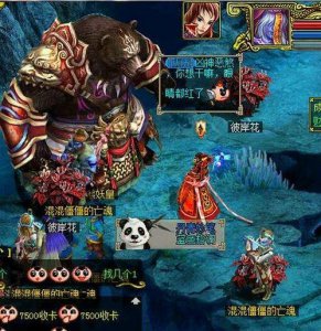 ​问道虫子超级boss怎么杀