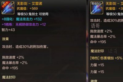 ​武器奥义和无我剑气差距多少