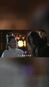​女娲传说之灵珠时幽冥喜欢谁