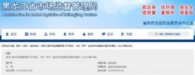 ​金福地原浆窖藏888(金福地原浆窖藏酒20)