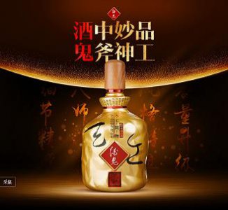 ​西班牙capel香槟多少钱(西班牙caballero红酒)