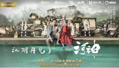 ​连化青真实案子（河妖连化青究竟是什么来头）