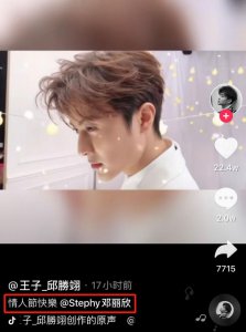 ​棒棒堂王子的女朋友（王子邓丽欣这段相差六岁的姐弟恋）