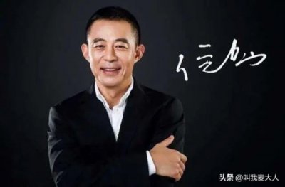 ​侯勇低调三婚（老实人侯勇3段婚姻）