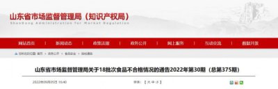 ​泰山酒业泰山特曲38度(泰山酒业泰山原浆52)