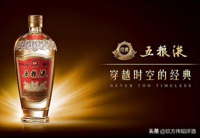 ​2011年68度五粮液多少钱一瓶，11年60度精品五粮液现在值多少钱