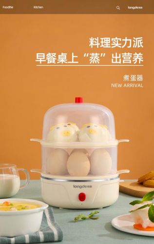 龙的煮蛋器说明书(龙的煮蛋器怎么用)-第1张图片-