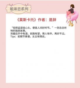 ​傲娇偏执粘人小狼狗男主，男主占有欲强小狼狗