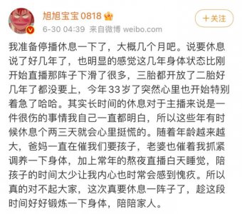 ​卢本伟复出（卢本伟即将复出）