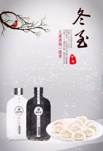 ​云门老窖三斤装(云门老酱51度多少钱一瓶)