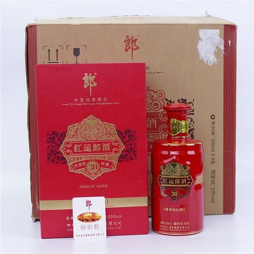 三十年红运郎多少钱一瓶