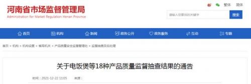 红双喜电饼铛多少钱(红双喜电饼铛质量好吗)-第1张图片-