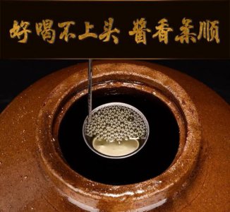 ​茅台镇老掌柜散酒(茅台镇老掌柜酒价格表)