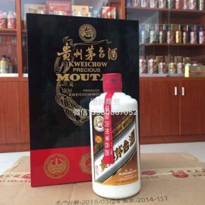 ​茅台 紫砂纸珍，茅台紫砂纸珍有收藏价值吗