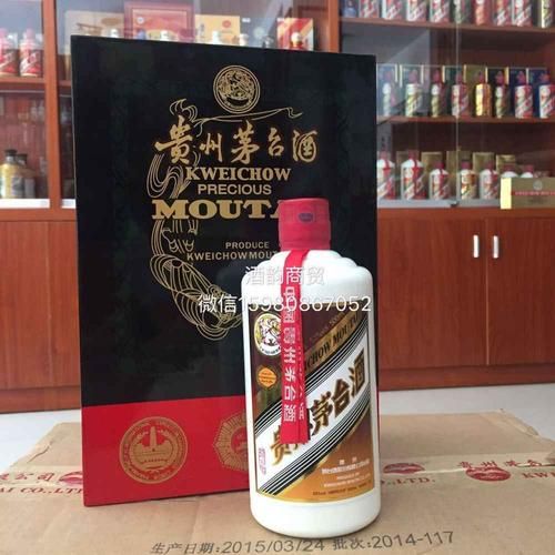 茅台紫砂纸珍有假货