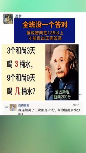 怎样测儿童智商高低？怎样测儿童的智商-第1张图片-
