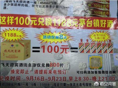 ​茅台镇迎宾原浆酒(2016年茅台迎宾酒)