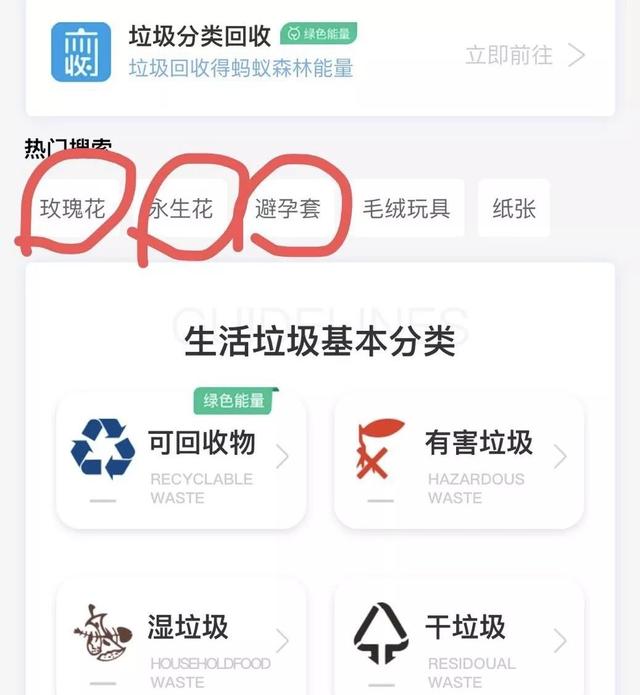 淘宝上卖避孕套(女生大量二手转卖七夕礼物)(16)