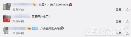 卢本伟要回归去哪直播(卢本伟又复出了)(11)