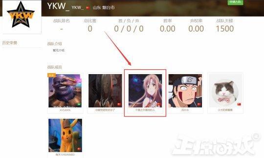 卢本伟要回归去哪直播(卢本伟又复出了)(5)