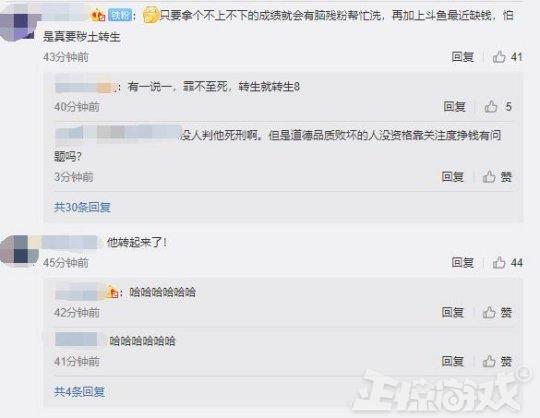 卢本伟要回归去哪直播(卢本伟又复出了)(10)