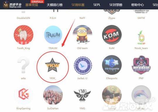 卢本伟要回归去哪直播(卢本伟又复出了)(4)