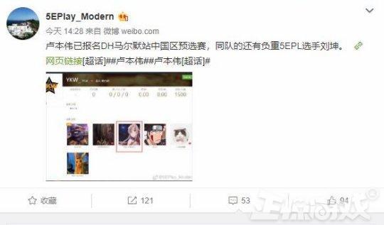 卢本伟要回归去哪直播(卢本伟又复出了)(2)