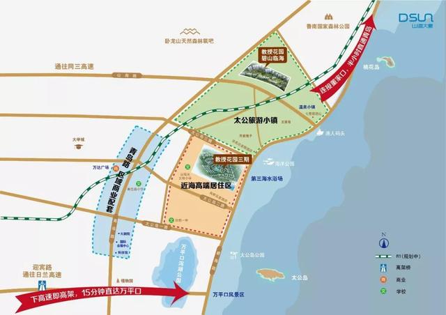 日照哪个房子最值得买(碧山临海寻一处心灵栖息地)(6)