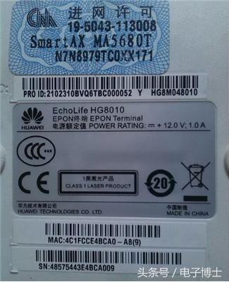 华为光猫hg8240设置教程(华为8245无线路由光猫配置和更换)(10)