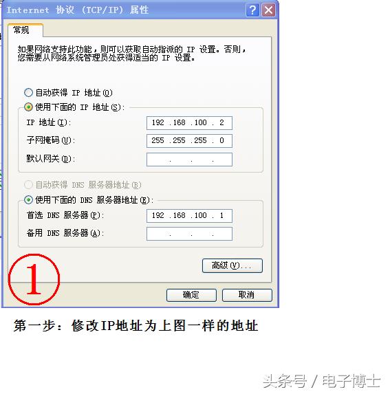 华为光猫hg8240设置教程(华为8245无线路由光猫配置和更换)(2)