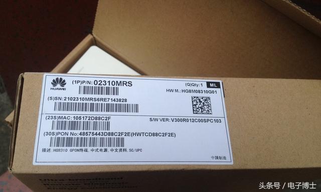 华为光猫hg8240设置教程(华为8245无线路由光猫配置和更换)(11)