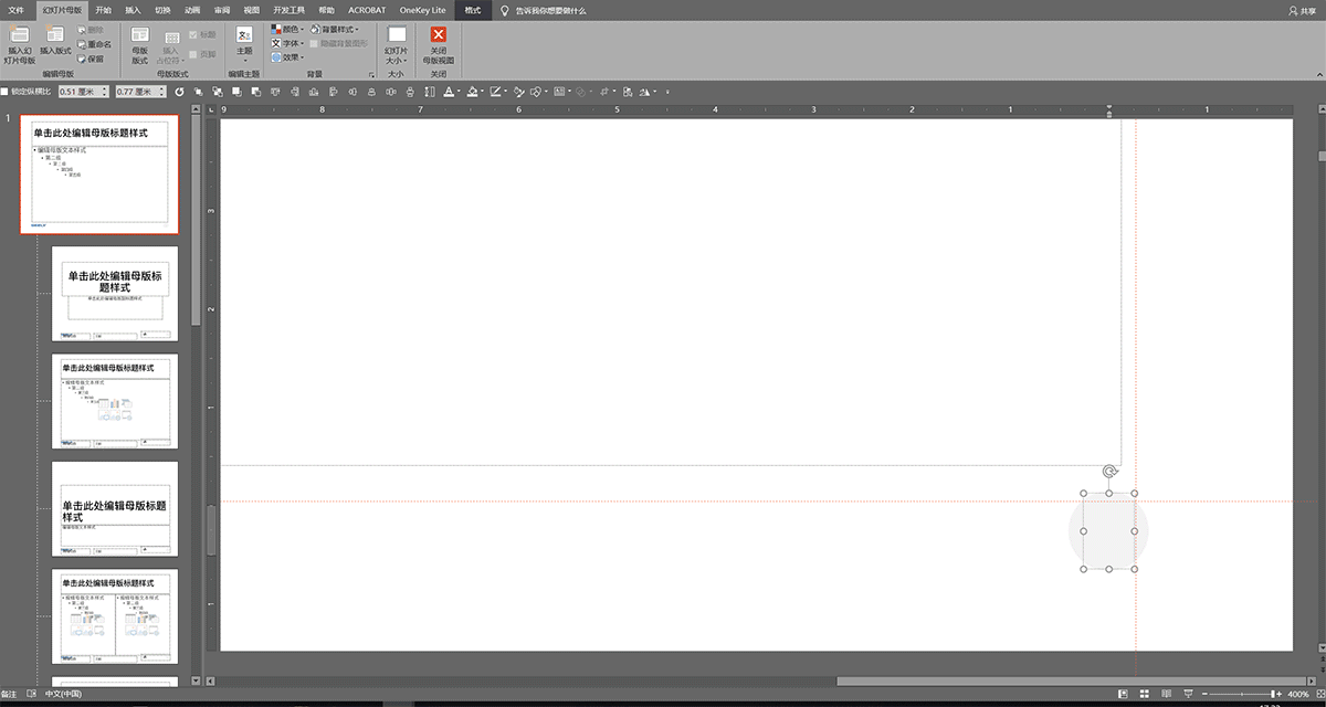 小米发布会立体ppt（小米发布会上100多页PPT都带logo）(9)
