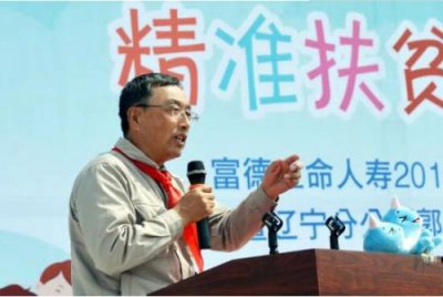 ​郭明义的故事心得体会(郭明义的故事心得体会300字)