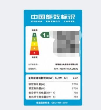 美的空调质量怎么样值得买不(美的空调质量怎么样有知道的吗)-第1张图片-