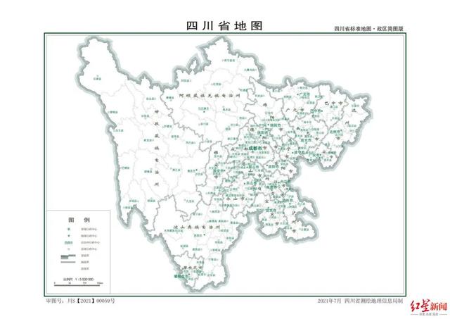 四川地图全图高清版本可放大图 最新版四川省标准地图发布(5)