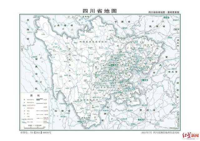 四川地图全图高清版本可放大图 最新版四川省标准地图发布(4)