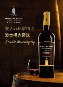 ​蒙大菲私家精选金粉黛红葡萄酒(蒙大菲私家精选美乐红葡萄酒)