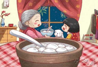 ​元宵节是法定节假日么