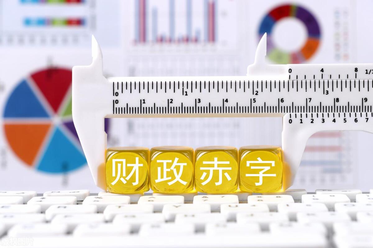 辽宁省2022年财政收入(2022辽宁各市财政收入)