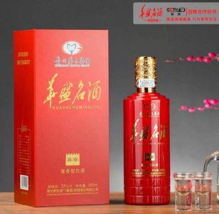 ​华特酒业官网_华特精品酒店