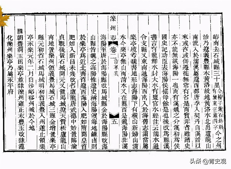 唐山弯道山(原名豌豆山,因烧制陶瓷而得名)