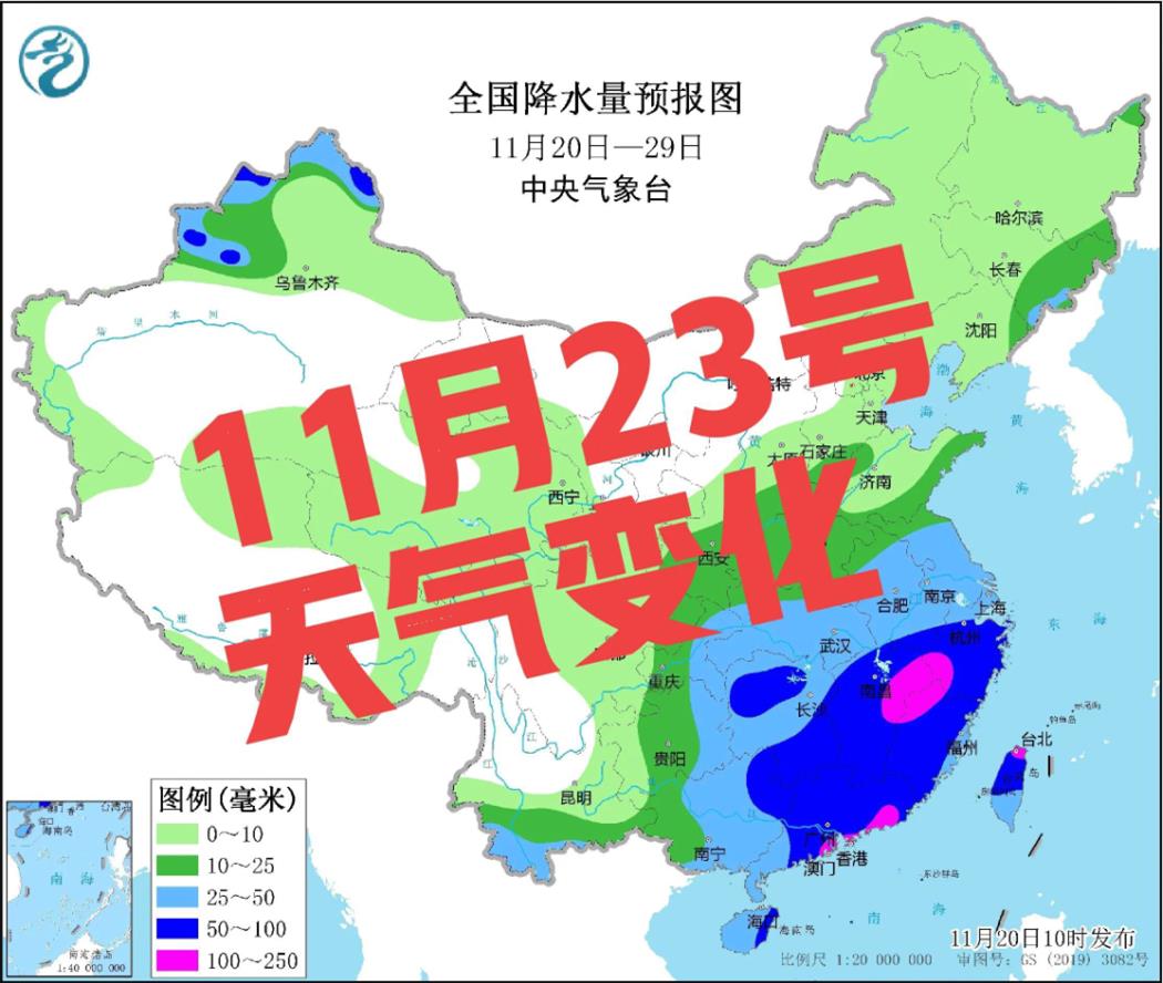 天气预报：明天23号大范围暴雨暴雪来袭