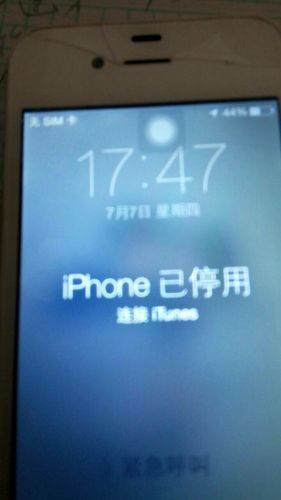 iphone密码忘记了怎么解锁(iPhone手表密码忘记了怎么解锁)-第1张图片-