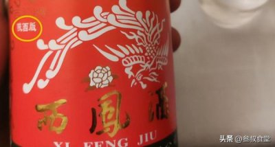 ​西凤柔顺39度(西凤柔顺39度怎么样)