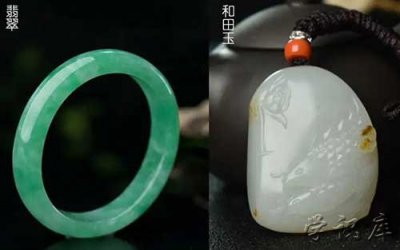 ​翡翠和玉的区别