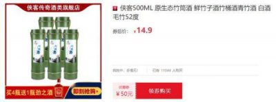 ​长安老窖金窖价格_长安老窖金窖怎么样