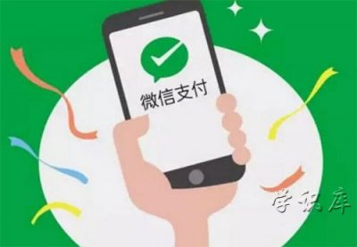 ​微信转账一天最多能转多少