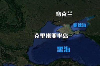 ​克里米亚事件真实原因